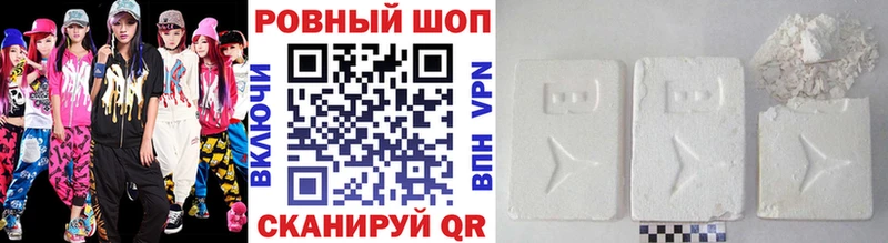 Купить наркоту Злынка Канабис  МЕФ  COCAIN  ГАШ 