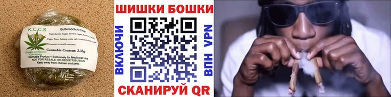 hydra как зайти Злынка Печенье с ТГК конопля