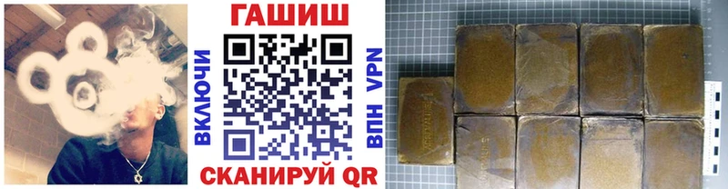 ГАШ 40% ТГК  Злынка 