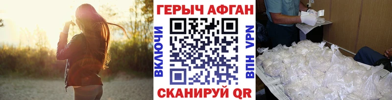 ГЕРОИН гречка Злынка