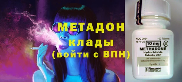 кокаин VHQ Магадан