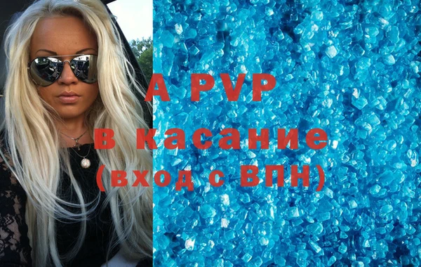 кокаин VHQ Магадан