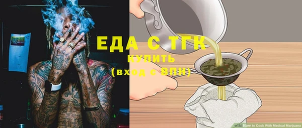 mix Мегион