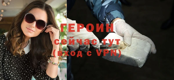 кокаин VHQ Магадан
