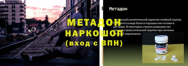 кокаин VHQ Медвежьегорск