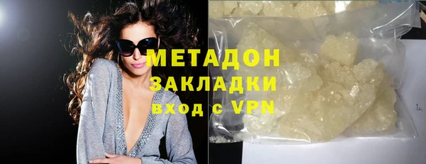 кокаин VHQ Магадан