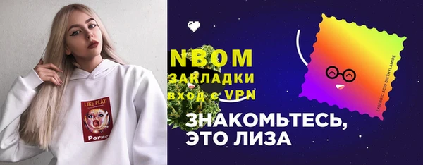 кокаин VHQ Магадан