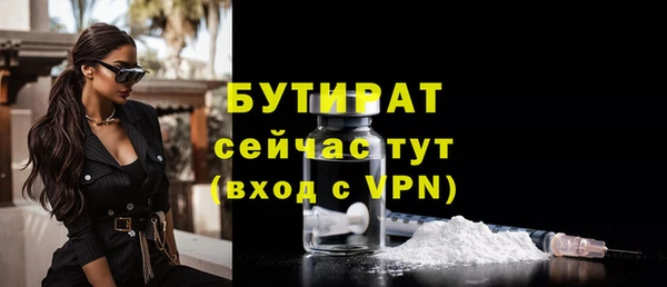 стаф Магас