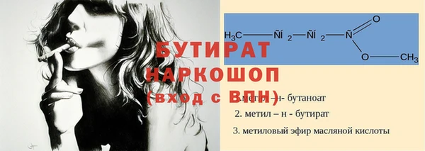 mix Мегион