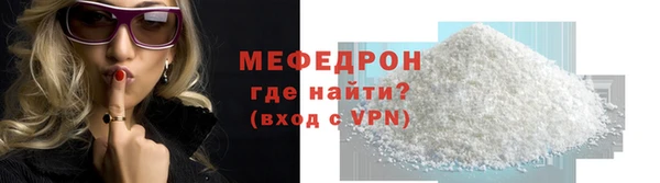 стаф Магас