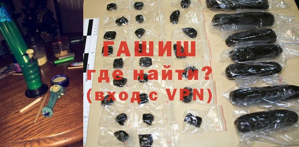 стаф Магас