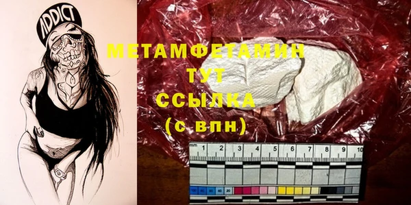 альфа пвп Медногорск