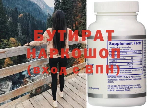 MESCALINE Орехово-Зуево