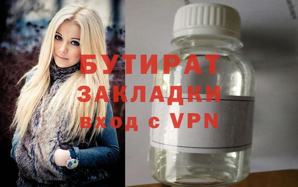 не бодяженный Майский