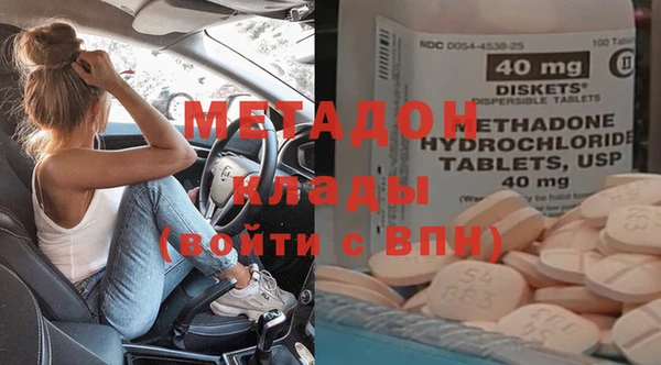 альфа пвп Медногорск