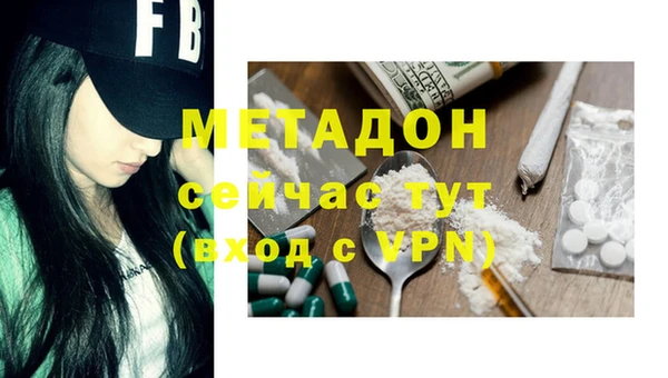 кокаин VHQ Магадан