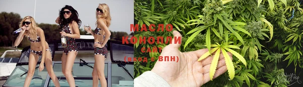 альфа пвп Медногорск