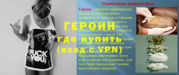 mix Мегион