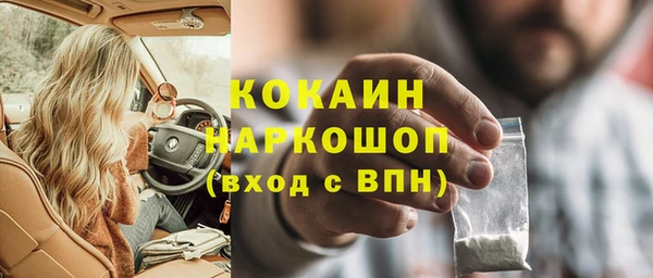 не бодяженный Майский