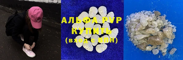 альфа пвп Медногорск