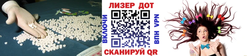 LSD-25 экстази ecstasy  Злынка 