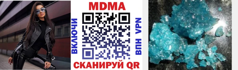 OMG tor  наркота  Злынка  МДМА crystal 