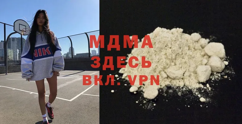 MDMA Molly  Злынка 