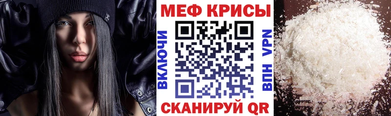 МЕГА как зайти  купить наркотик  Злынка  МЕФ мука 