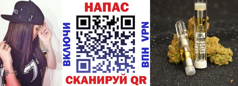 Канабис SATIVA & INDICA даркнет сайт Злынка
